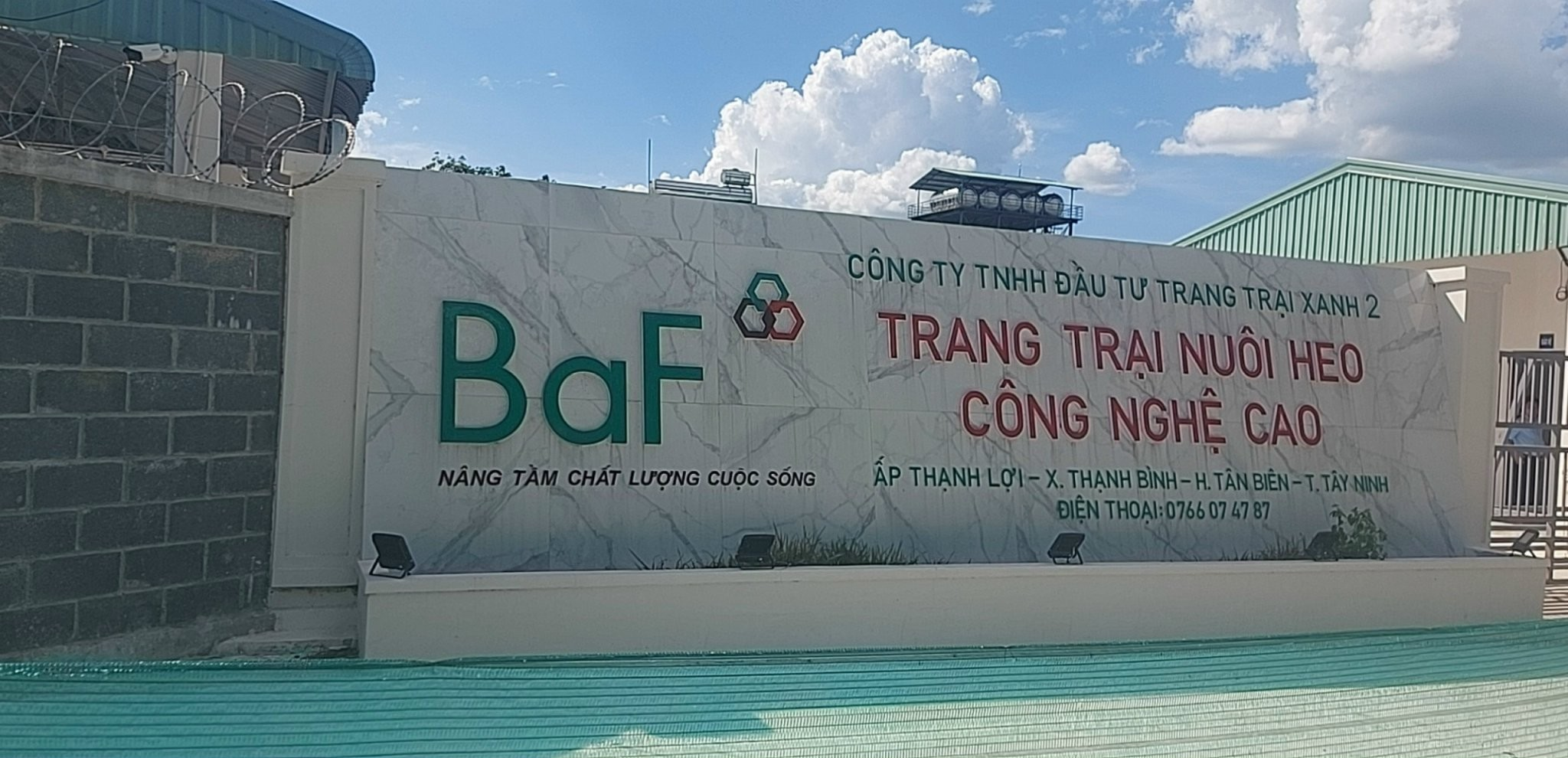 绿农场2号猪肉中心