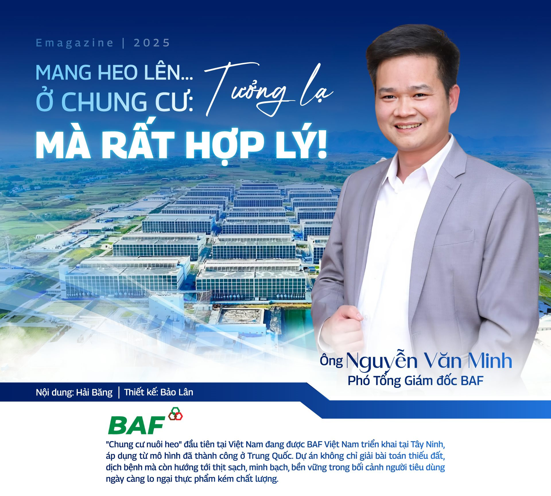 把猪养在公寓里——听起来很奇怪，但实际上非常合乎逻辑！