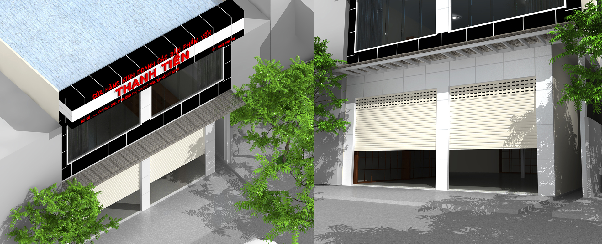 清天燕窝制品店