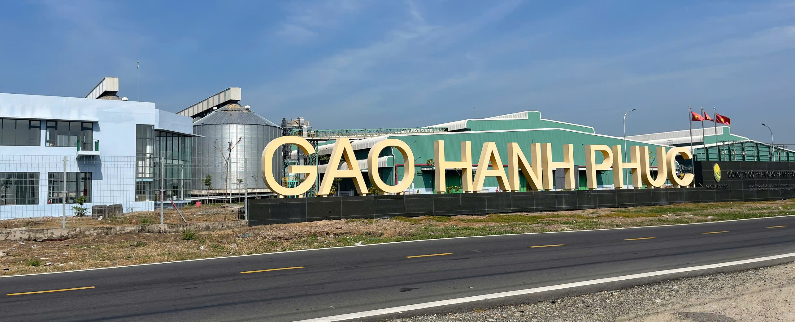 汉福出口大米加工厂